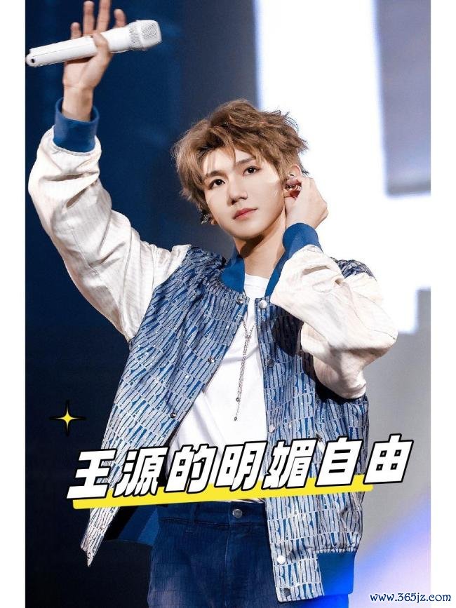 让王源代言益禾堂的几乎是天才 顶流与品牌的无缺契合